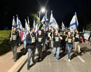 מאות מילואימניקים הפגינו בכפר אחים למען שוויון בנטל