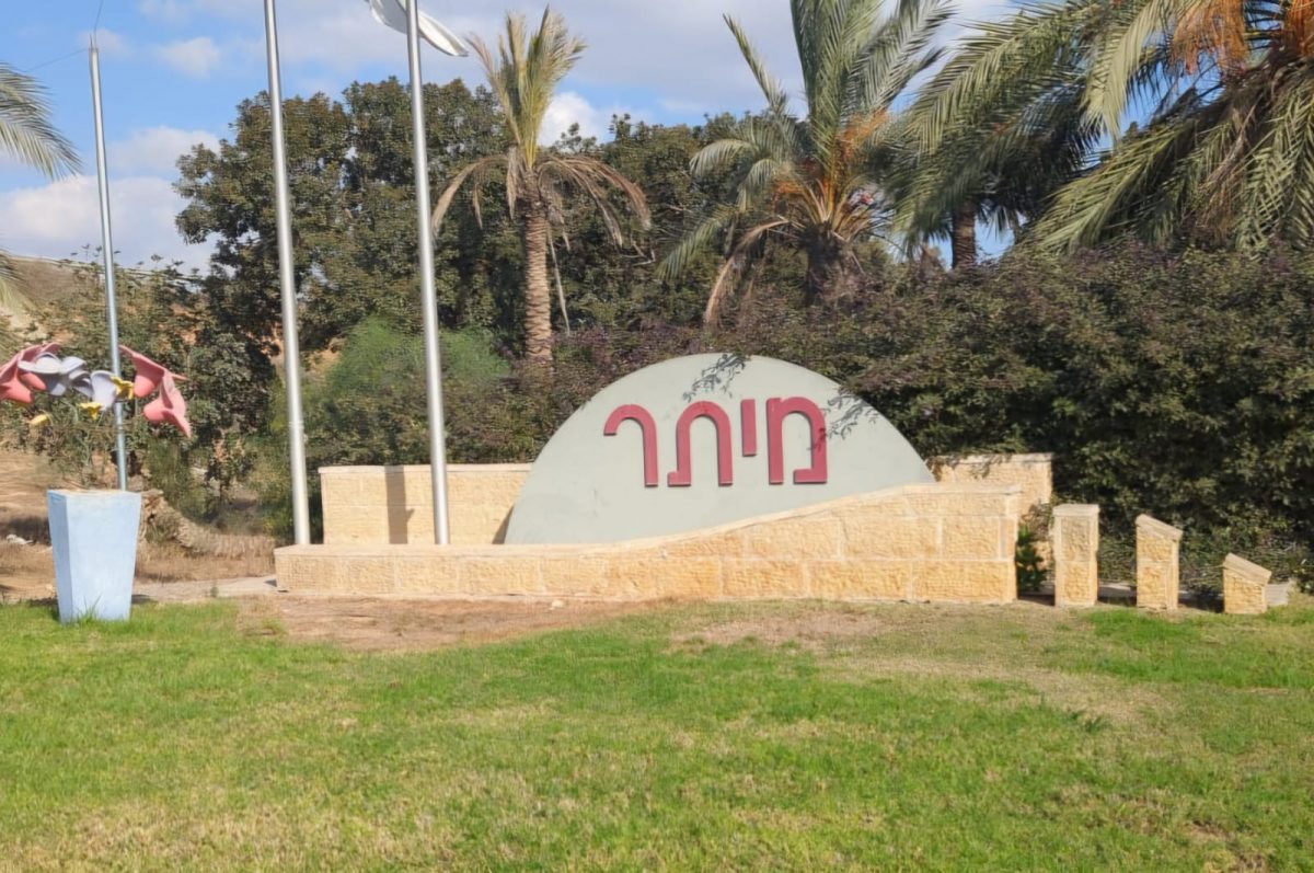 מגרשים בפחות ממיליון ש"ח – כרמית – הזדמנות נדל"נית