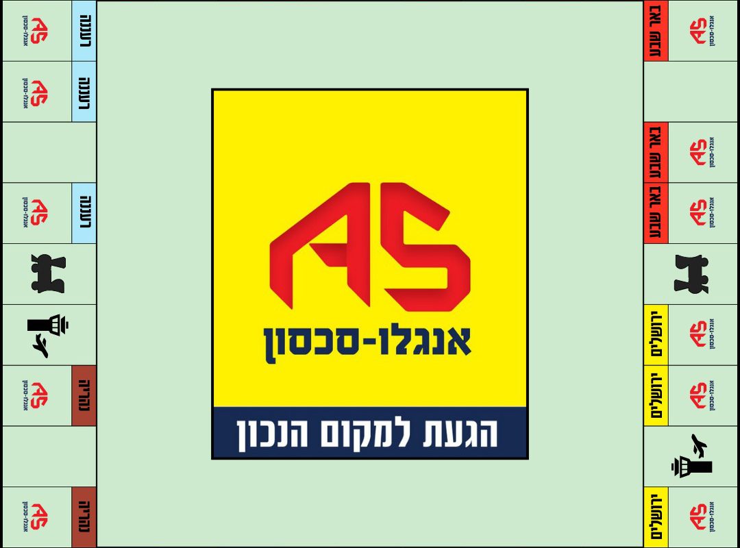 רשת אנגלו-סכסון: 60 שנה של מצוינות בנדל"ן ישראלי